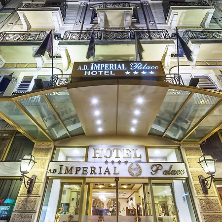Imperial Palace Classical 4* テッサロニキ